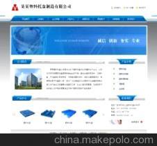 【溫州建網站,溫州網站制作,溫州網站制作公司】價格,廠家,圖片,網頁設計,溫州網建網絡科技-