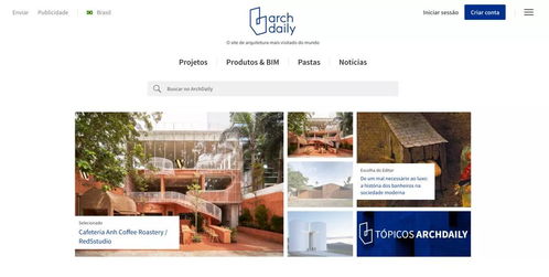 環境藝術設計考研四大實用案例網站推薦