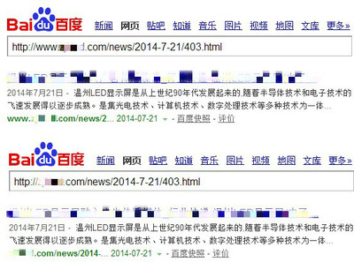 網(wǎng)站域名選擇策略 為何帶www頁面收錄不如不帶www頁面？