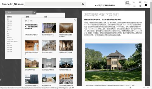 厭倦了Pinterest？這10個(gè)絕對(duì)小眾的設(shè)計(jì)網(wǎng)站，喚醒你的素材庫與靈感——溫州網(wǎng)頁設(shè)計(jì)新視野