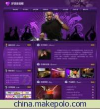 溫州網(wǎng)頁設(shè)計 助力數(shù)碼企業(yè)打造專業(yè)線上門戶