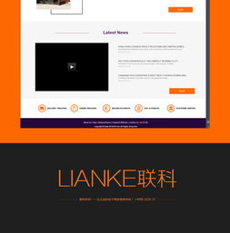 溫州網(wǎng)站建設(shè)與B2C商城開發(fā) 專業(yè)網(wǎng)絡(luò)公司助力企業(yè)數(shù)字化轉(zhuǎn)型