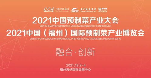 產(chǎn)品 渠道 人才 看如意三寶如何成為預制菜領軍品牌