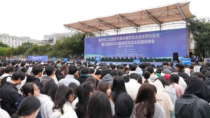 我校應邀參加贛州市工業(yè)園區(qū)與贛州高校校企合作簽約儀式