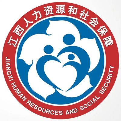 江西人力資源和社會保障LOGO設(shè)計征集活動入圍作品公布!