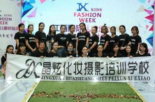 南昌哪里有靠譜的化妝培訓班和化妝培訓機構 南昌美容 保健 健身