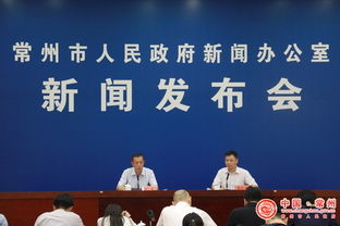 2017年常州市人力資源和社會保障局政府信息公開年度報告