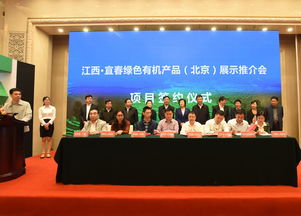 宜春綠 對接 大北京