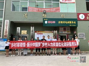 江西科技師范大學助力鄉(xiāng)村人力資源優(yōu)化