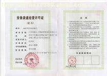 【江西勞聯(lián)代繳社保公積金勞務派遣人事外包服務】代繳社保,價格,廠家,圖片,供應商,商務服務,江西勞聯(lián)人力資源管理服務 - 產(chǎn)品庫 - 阿土伯交易網(wǎng)