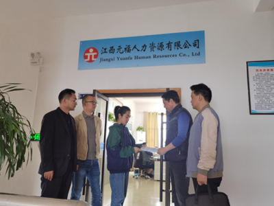 南昌縣組織開展規(guī)范人力資源市場秩序?qū)ｍ?xiàng)執(zhí)法檢查